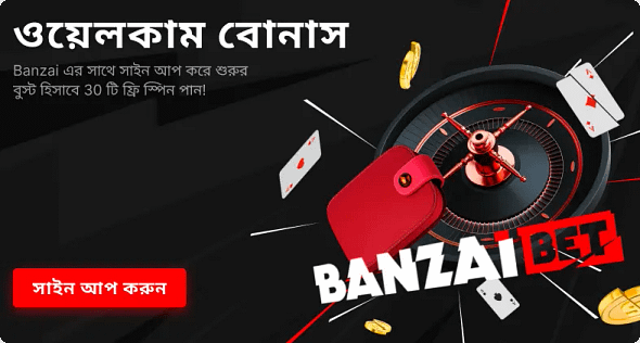 Banzai Bet Welcome Bonus Bangladesh 30FS